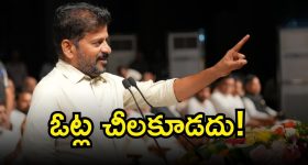 Bhupalpally Collector: మున్సిపల్ ఎన్నికలకు అధికారులు అప్రమత్తంగా ఉండాలి:  కలెక్టర్ రాహుల్ శర్మ!