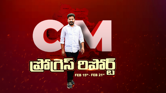 CM Revanth Reddy: చైనాను మించి డెవలప్మెంట్‌పై రేవంత్ ఫోకస్..