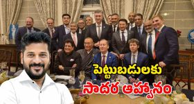 Yellampet Municipality: ఎల్లంపేట్ మున్సిపాలిటీలో అధికారుల ఇష్టా రాజ్యం.. సమయమైనా కనిపించని అధికారులు