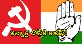 KTR: కాంగ్రెస్ రెండేళ్ల పాలన.. ప్రజల దృష్టి మళ్లించడమే లక్ష్యం.. కేసీఆర్ విచారణపై కేటీఆర్ ఘాటు స్పందన.. 