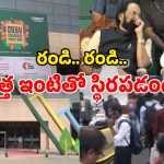 CREDAI Hyderabad: నగరవాసులకు గుడ్ న్యూస్.. హైటెక్స్‌లో క్రెడాయ్ హైదరాబాద్ ప్రాపర్టీ షో.. సొంతింటి కలకు గోల్డెన్ ఛాన్స్!