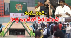 CREDAI Hyderabad: నగరవాసులకు గుడ్ న్యూస్.. హైటెక్స్‌లో క్రెడాయ్ హైదరాబాద్ ప్రాపర్టీ షో.. సొంతింటి కలకు గోల్డెన్ ఛాన్స్!