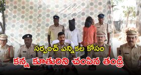 Vishwak Sen: అనిల్ రావిపూడికి చిరు కారు గిఫ్ట్.. హర్టయిన మాస్ కా దాస్!