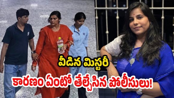 Vijayashanti Reddy Suicide Case: విజయశాంతి రెడ్డి ఫ్యామిలీ సూసైడ్ కేసు.. ఎస్పీ సందీప్ రావు కీలక నిజాలు వెల్లడి.. కారణం అదేనట!