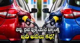 Pixel Phones Discount: సగం కన్నా తక్కువ ధరకు గూగుల్ పిక్సెల్ ఫోన్.. అమెజాన్‌లో షాకింగ్ ఆఫర్స్