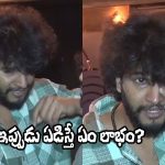 Chandrahass: చాలా భయమేస్తుందంటూ.. ఏడ్చేసిన చంద్రహాస్!