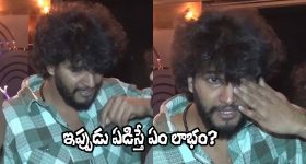 Chandrahass: చాలా భయమేస్తుందంటూ.. ఏడ్చేసిన చంద్రహాస్!