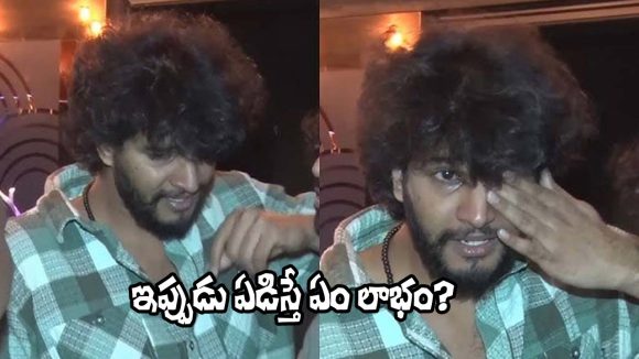 Chandrahass: చాలా భయమేస్తుందంటూ.. ఏడ్చేసిన చంద్రహాస్!