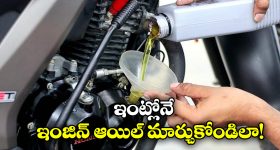 Thorrur Municipality: తొర్రూరు మున్సిపల్ చైర్మన్ ఎన్నికలో హైడ్రామా.. ఉద్రిక్తతల మధ్య ప్రక్రియ వాయిదా