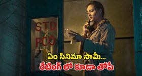 Suspense thriller OTT: నరకం చూపించే మొగుడు... ప్రియుడి కోసం ఎదురుచూపులు