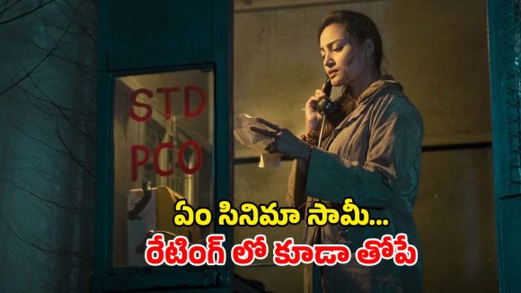 Suspense thriller OTT: నరకం చూపించే మొగుడు… ప్రియుడి కోసం ఎదురుచూపులు