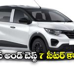 Cheapest 7 Seater Car: అత్యంత చౌకైన 7-సీటర్ కారు, దీని ధర ఎంతో తెలుసా?