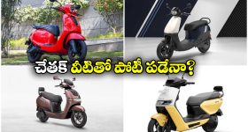 Bajaj Chetak C25: మార్కెట్ లోకి బజాజ్ చేతక్ C25.. ఏథర్ రిజ్టా, TVS iQube, Ola S1 Xతో పోల్చితే బెస్టా? కాదా?