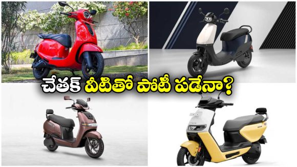 Bajaj Chetak C25: మార్కెట్ లోకి బజాజ్ చేతక్ C25.. ఏథర్ రిజ్టా, TVS iQube, Ola S1 Xతో పోల్చితే బెస్టా? కాదా?