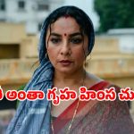 Chiraiya Web Series OTT : దివ్య దత్తా సోషల్ డ్రామా వెబ్ సిరీస్ ఓటీటీ రిలీజ్ డేట్ ఫిక్స్… ఎప్పుడు, ఎక్కడ  చూడచ్చో తెలుసా ?