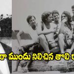 Chiranjeevi: ‘పునాదిరాళ్లు’ కోసం కెమెరా ముందు నిలిచిన రోజు.. చిరు ఎమోషనల్ పోస్ట్ వైరల్!