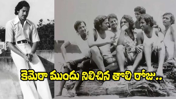 Chiranjeevi: ‘పునాదిరాళ్లు’ కోసం కెమెరా ముందు నిలిచిన రోజు.. చిరు ఎమోషనల్ పోస్ట్ వైరల్!