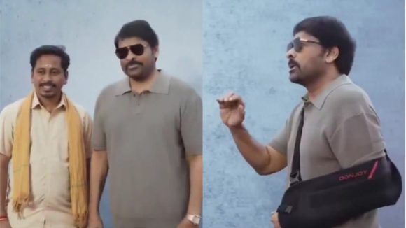 Chiranjeevi: చేతికి సర్జరీ…అభిమానుల కోసం తరలివచ్చిన చిరు..ఫిదా అవుతున్న ఫ్యాన్స్!