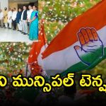 Congress Party: కాంగ్రెస్ లో పాత, కొత్త నేతల లొల్లి.. టీపీసీసీ తలనొప్పిగా మారిన పంచాయతీ!