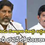 Congress Victory: మున్సిపల్ పోరులో కాంగ్రెస్ క్లీన్ స్వీప్.. అఖండ విజయంపై భట్టి, పొంగులేటి హర్షం!