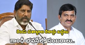 Congress Victory: మున్సిపల్ పోరులో కాంగ్రెస్ క్లీన్ స్వీప్.. అఖండ విజయంపై భట్టి, పొంగులేటి హర్షం!