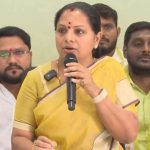 Kavtiha : కారే టార్గెట్.. కవితకు కొత్త చిక్కులు!