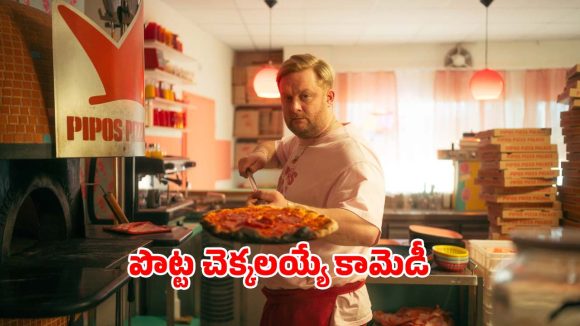 Comedy Drama OTT: మ్యూజిక్ రాపర్ అవ్వాలనుకునే పిజ్జా బాయ్… మాట్లాడే బాతుతో కష్టాలు… ప్రతి ఎపిసోడ్ సరదాగా