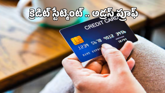 Credit Card New Rules: క్రెడిట్ కార్డు బిల్లులు రిపోర్ట్ చేయాల్సిందే.. ఏప్రిల్ 1 నుంచి కొత్త రూల్స్!