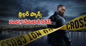 Gundeninda Gudigantalu : 'గుండెనిండా గుడిగంటలు ' యాక్టర్స్ ఏజ్.. మీనా వయసు ఎంతంటే..?