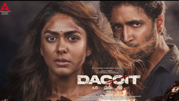 Decoit: మళ్ళీ వాయిదా పడ్డ అడివి శేష్ డెకాయిట్.. కొత్త తేదీ ఎప్పుడంటే?