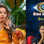 Big TV Kissik Talks: పీఆర్స్ పై దమ్ము శ్రీజ ఊహించని కామెంట్లు.. వారు చెప్పింది నిజమే!