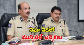 DGP Shivadhar Reddy: మున్సిపోరుకు భారీ బందోబస్తు.. 3వేల మంది అదనపు బలగాలు.. డీజీపీ కీలక సూచనలు