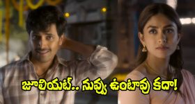 Dacoit: ‘రుబరూ’ సాంగ్ ప్రోమో.. మృణాల్‌ని చూస్తే మతిపోతోంది!