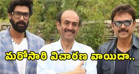 CAT Movie: థియేటర్లోకి వచ్చేందుకు రెడీ అవుతున్న యాక్షన్ థ్రిల్లర్ సినిమా ‘క్యాట్’..
