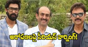 BJP Ticket Controversy: జగిత్యాల బీజేపీలో ముసలం.. ఎంపీ ధర్మపురి అర్వింద్ పై కమలం నేతలు కన్నెర్ర