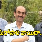 Daggubati Family: దగ్గుబాటి ఫ్యామిలీపై డెక్కన్ కిచెన్ కేసు.. తదుపరి విచారణ ఎప్పుడంటే!