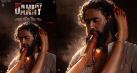 Danny Movie: ‘డానీ’ ఫస్ట్ లుక్ చూశారా?.. ఏంటి భయ్యా మరీ ఇంత వైల్డ్‌గా ఉంది