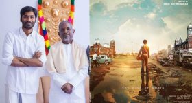 Danush: ఇళయరాజా బయోపిక్ పై రూమర్స్.. ఫేక్ అంటూ ఖండించిన ధనుష్  టీమ్ ..
