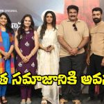 Udaya Bhanu: ఎప్పటి నుంచో మిగిలిపోయిన కోరిక తీరింది.. సమాజానికి ఇది అవసరం!