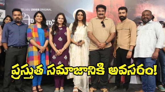 Udaya Bhanu: ఎప్పటి నుంచో మిగిలిపోయిన కోరిక తీరింది.. సమాజానికి ఇది అవసరం!