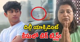 Delhi Accident Video: రీల్స్ చేస్తూ డ్రైవింగ్.. దిల్లీ యాక్సిడెంట్ కేసులో.. వెలుగులోకి షాకింగ్ వీడియో