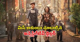 Cyber Crime: ప్రేమ పేరుతో వల.. క్రిప్టో పేరుతో విలన్.. అంతర్జాతీయ సైబర్ నేరస్థుడు అరెస్ట్