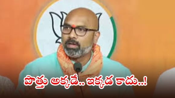 Dharmapuri Arvind: తెలంగాణలో జనసేనతో పొత్తు లేదు.. పవన్ ఇంకెప్పుడు వస్తారు?, ఎంపీ అరవింద్ సంచలన వ్యాఖ్యలు