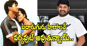 Sankranthi 2027: సంక్రాంతి రేసులో మరో హీరో.. ఫ్లాపులు వెంటాడుతున్న రిస్కు చేస్తున్నాడుగా?