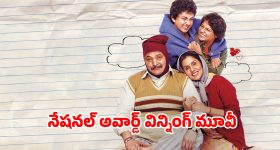 Today Horoscope in Telugu: ఆ రాశి ఉద్యోగులకు చికాకులు - వారు చేపట్టిన పనుల్లో విజయం