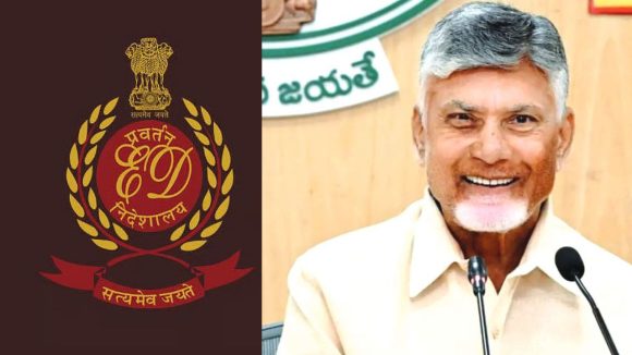 Cm Chandrababu: ఎన్‌ఫోర్స్‌మెంట్‌ డైరెక్టరేట్‌ క్లీన్ చిట్.. సీఎం చంద్రబాబుకు బిగ్ రిలీఫ్, కేసు ఏంటో తెలుసా?