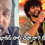 ETV Prabhakar: క్షమించండి.. నా కొడుకుది తప్పే! అంటూనే.. మళ్లీ ఇదేంటి?