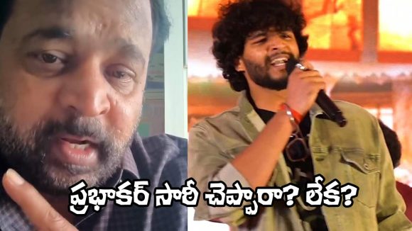 ETV Prabhakar: క్షమించండి.. నా కొడుకుది తప్పే! అంటూనే.. మళ్లీ ఇదేంటి?