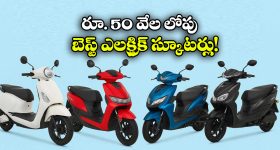 Kodak 65-inch Mini QD TV: భారీ డిస్కౌంట్‌తో కోడాక్ మినీ క్యూడీ టీవీ.. ఫీచర్లు చూస్తే ఫిదా అవ్వాల్సిందే!