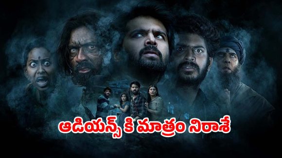 Eesha OTT Release : హెబ్బా పటేల్ తెలుగు హారర్ మూవీ ఓటీటీలోకి… దాదాపు రెండు నెలల తర్వాత… ఐయండిబిలో టాప్ రేటింగ్